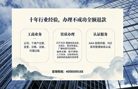 临夏办理<a href='https://www.tajlb.com/'>劳务派遣许可证</a>的实用指南：我的亲身经历与深度分享