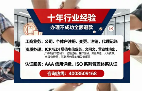 临夏办理<a href='https://www.tajlb.com/'>公共卫生许可证</a>的实用指南：从必要性到高效代办全揭秘
