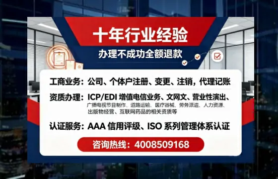 临夏办理<a href='https://www.tajlb.com/'>医疗机构执业许可证</a>的实用指南：从申请到落地的全程经验分享