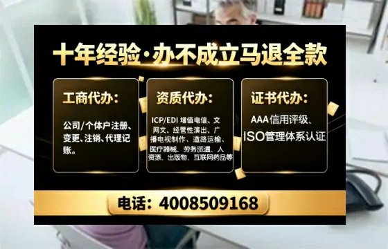 临夏<a href='https://www.tajlb.com/'>培训机构办学许可证</a>办理全攻略：我的亲身经历与实用建议