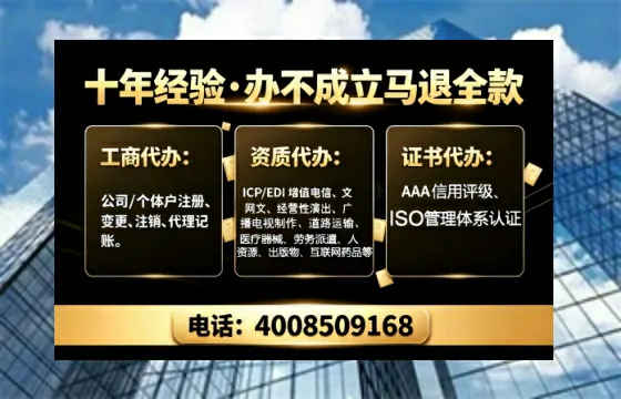 临夏<a href='https://www.tajlb.com/'>培训机构办学许可证</a>办理全攻略：我的亲身经历与实用建议