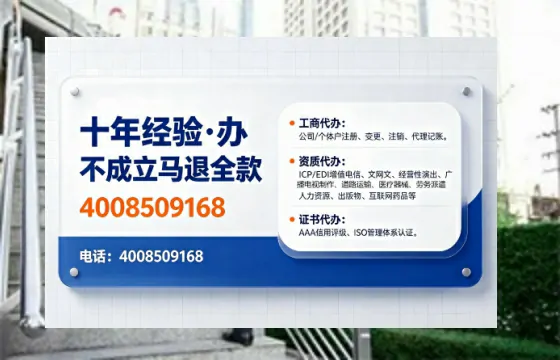 临夏办理<a href='https://www.tajlb.com/'>医疗机构执业许可证</a>的实用指南：从申请到落地的全程经验分享