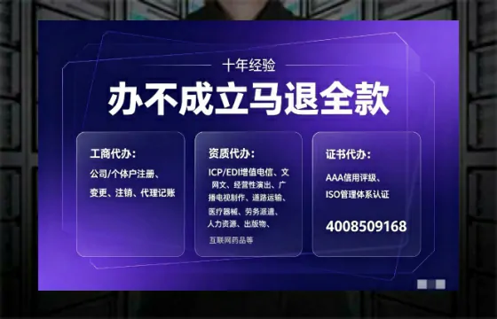 临夏办理<a href='https://www.tajlb.com/'>人力资源许可证</a>的实用价值与全流程实操分享