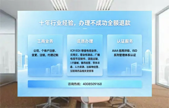 临夏办理<a href='https://www.tajlb.com/'>劳务派遣许可证</a>的实用指南：我的亲身经历与深度分享