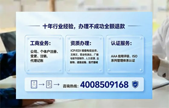 临夏办理<a href='https://www.tajlb.com/'>道路运输许可证</a>的实用价值与高效办理指南