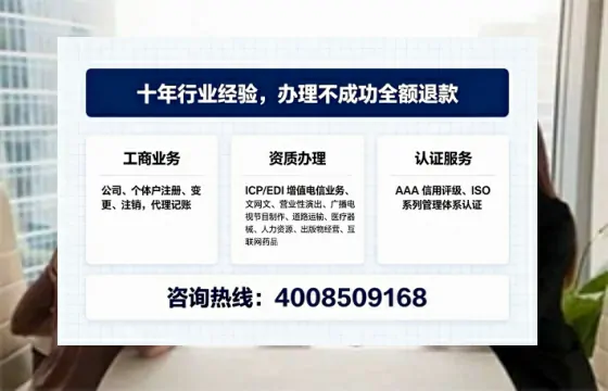 临夏办理<a href='https://www.tajlb.com/'>道路运输许可证</a>的实用价值与高效办理指南