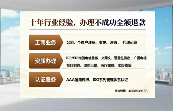 临夏办理<a href='https://www.tajlb.com/'>公共卫生许可证</a>的实用指南：从必要性到高效代办全揭秘